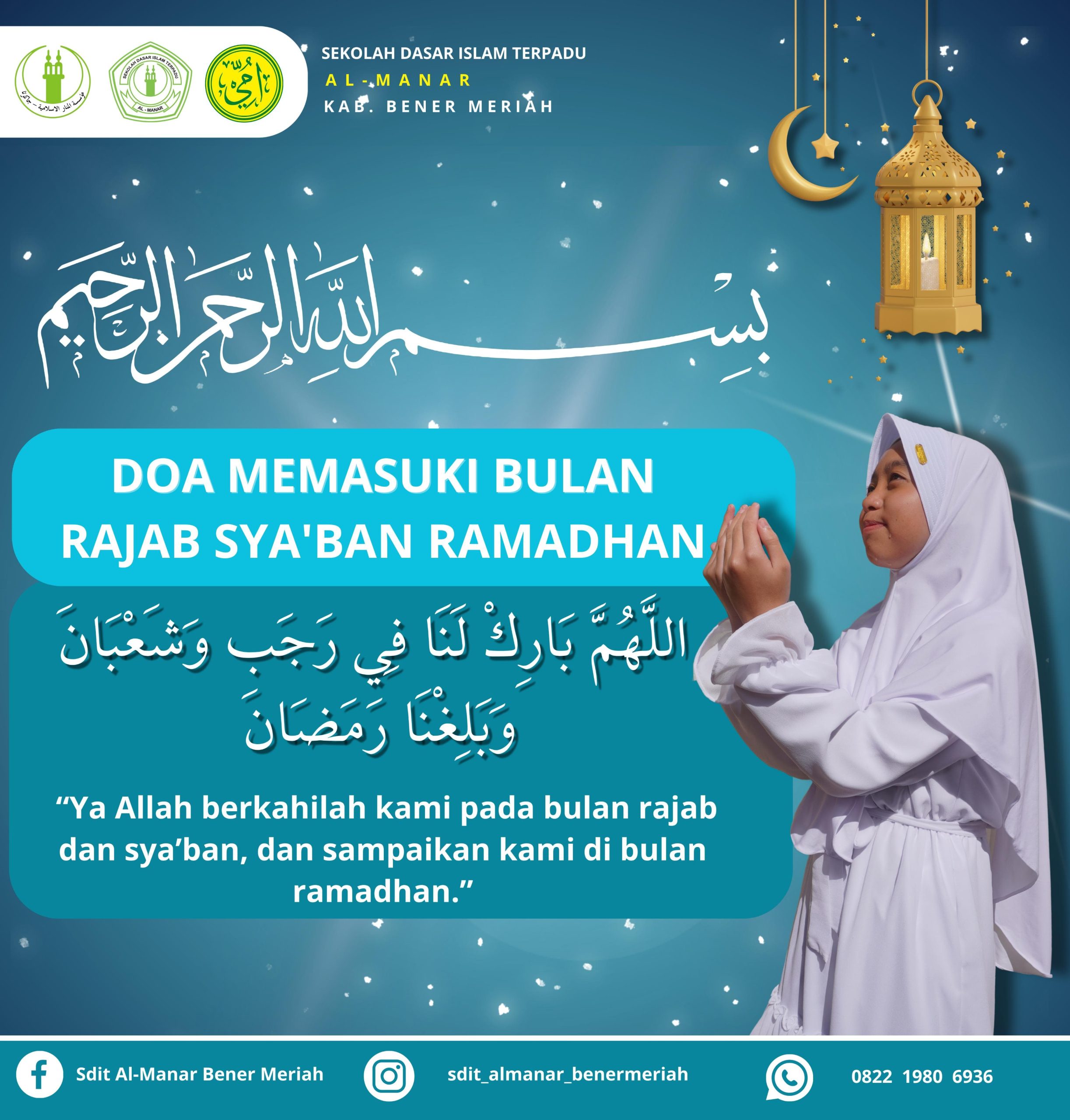 Mari Menyambut Bulan Rajab, Sya'ban Dan Rmadhan Mari Menyambut Bulan Rajab, Sya'ban Dan Rmadhan